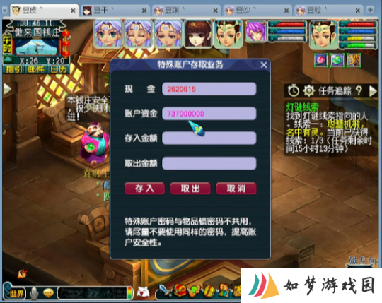 梦幻西游一组猫灵吃满元宵达成3000伤！实战速推五更寒