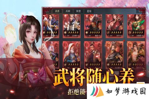 小小曹操传