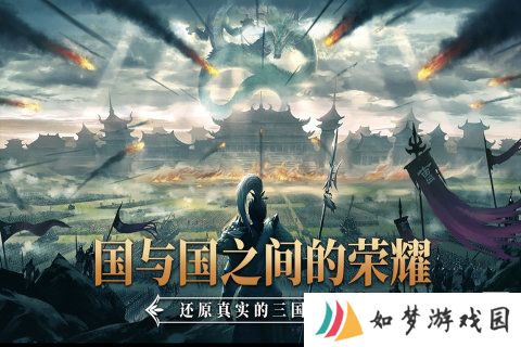 小小曹操传