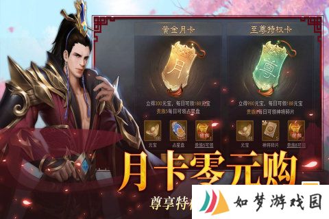 小小曹操传