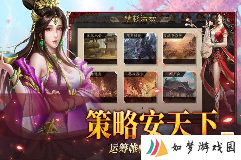 小小曹操传