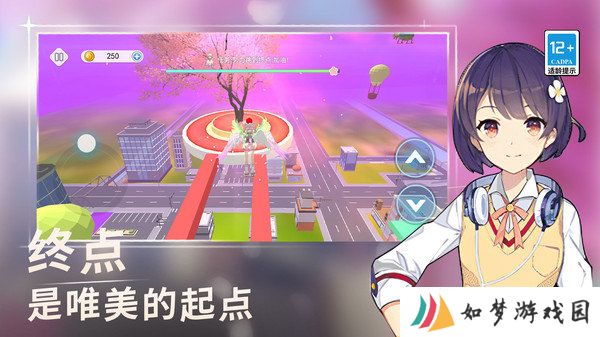 全民节奏跑酷