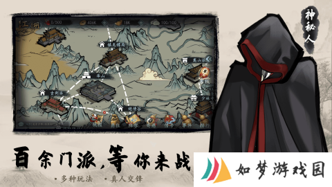寸心之争最新版