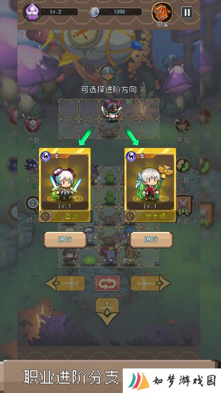 哦海哟历险记