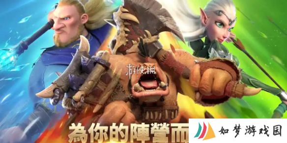 万龙觉醒0氪阵容怎么搭配-万龙觉醒0氪阵容搭配推荐