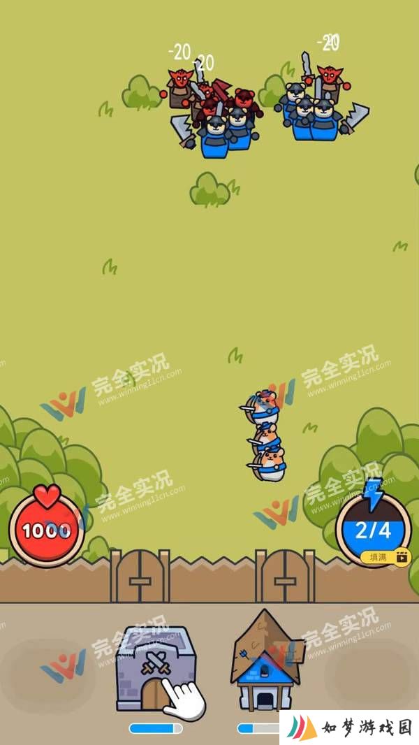 部落生存战争