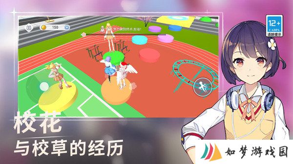 全民节奏跑酷