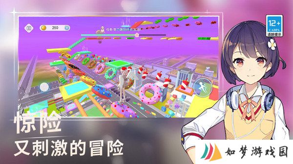 全民节奏跑酷