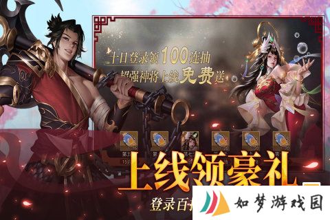 小小曹操传