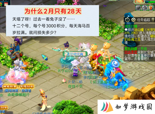 梦幻西游粗心玩家错失巨额灯谜积分，带队周末活动秒入百万
