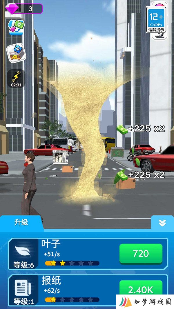 城市黑洞进化