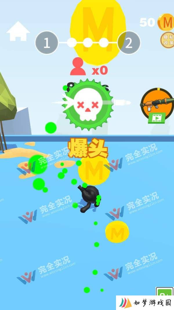 我狙击贼准