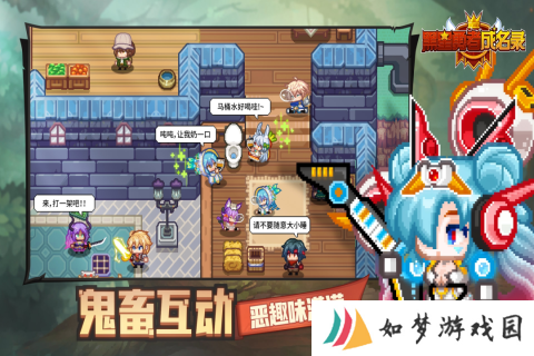 黑星勇者成名录官网版