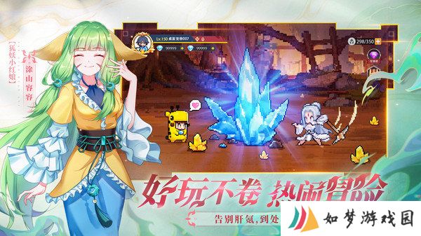 三千幻世