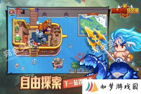 黑星勇者成名录官网版