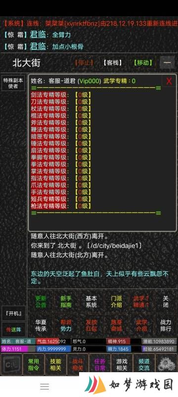 侠影