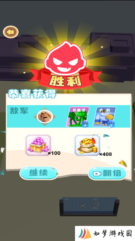 魔力阵营大对抗