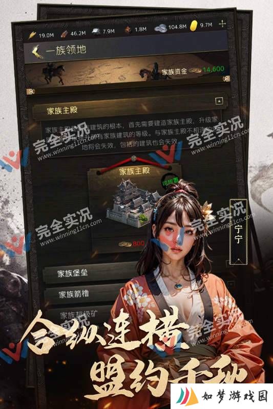 辉煌岁月手游官网版