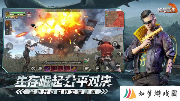 逆境重生