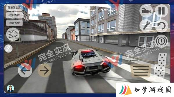 变速汽车模拟2