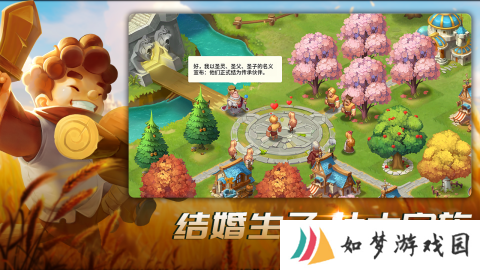 王国传承