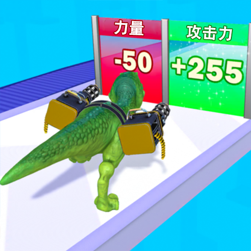 吞噬恐龙冒险进化