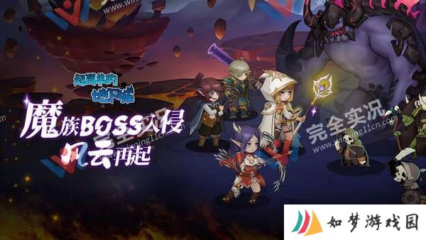 超简单的地下城