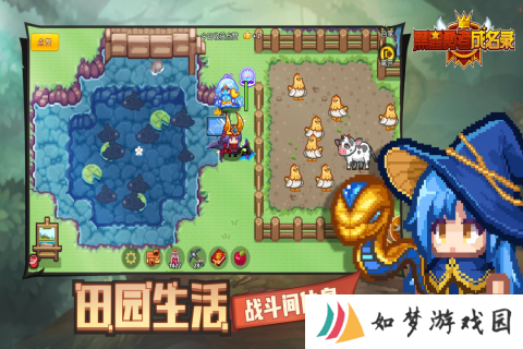 黑星勇者成名录官网版