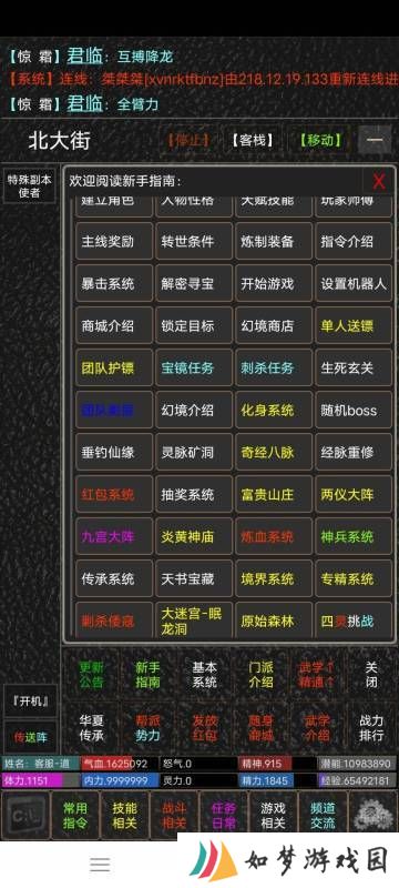 侠影