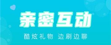 蜜汁直播