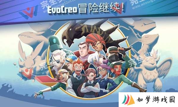 超进化精灵2(EvoCreo 2)
