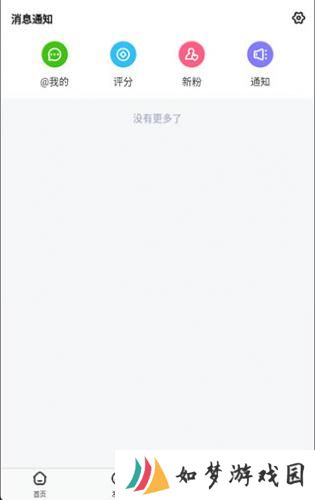 龙空论坛