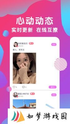 77直播