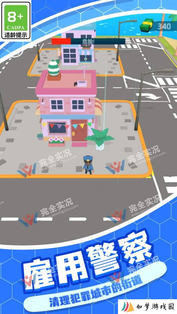 真实**模拟6