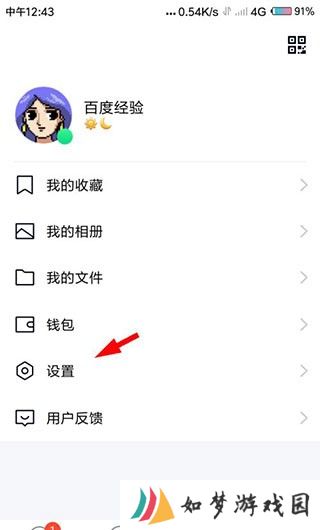 QQ极速版