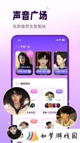 小西米语音