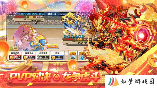 精灵宝贝官网版