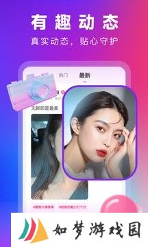 鲜花直播