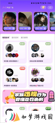 小西米语音