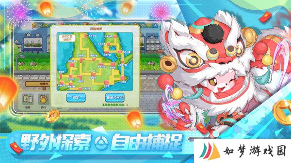 精灵宝贝官网版