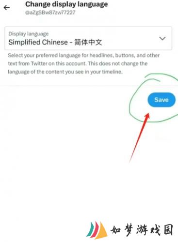 蓝鸟官网版设置中文