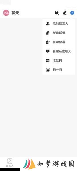 potato土豆软件安装包加群