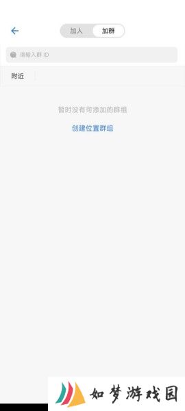 potato土豆软件安装包加群