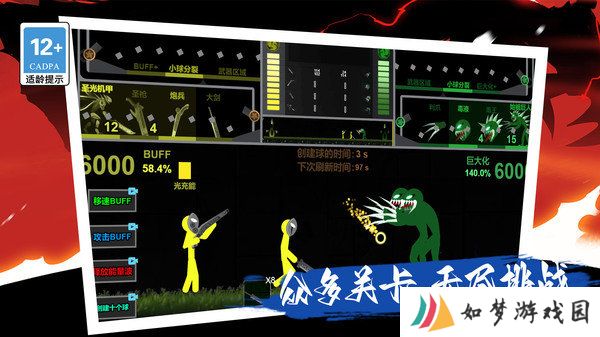 我只是个小兵