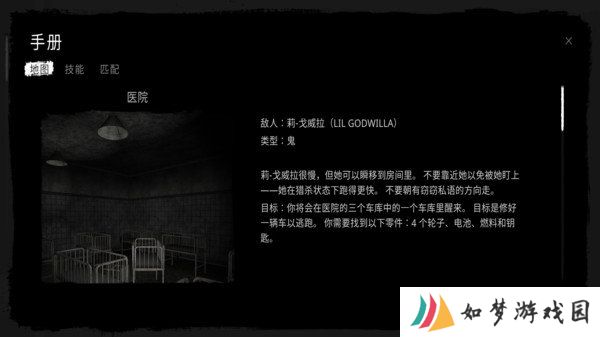 鬼魂最新版本2025