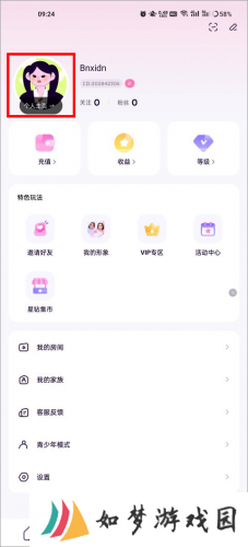 小西米语音