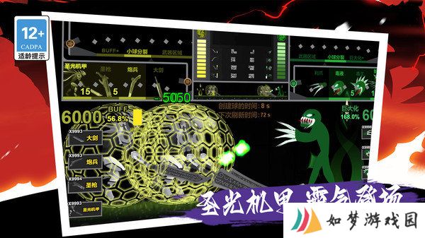 我只是个小兵