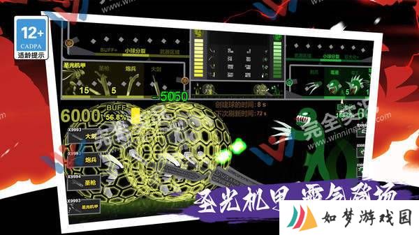 我只是个小兵