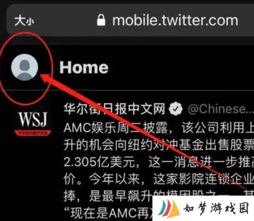 推特twitter最新版