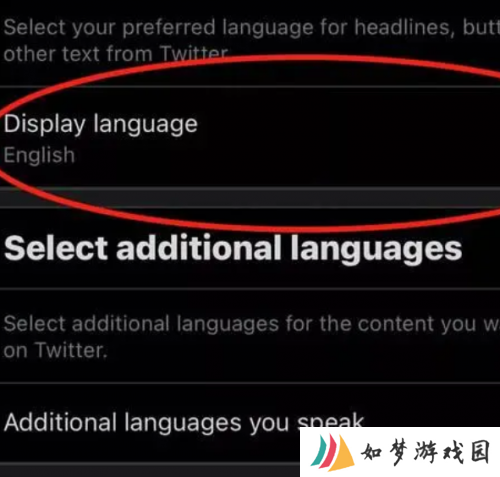 推特twitter最新版